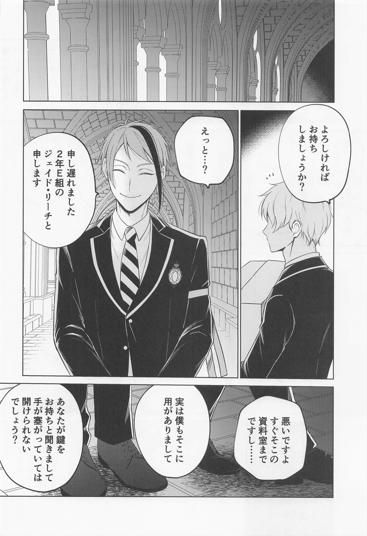 since i was born. page 11 full