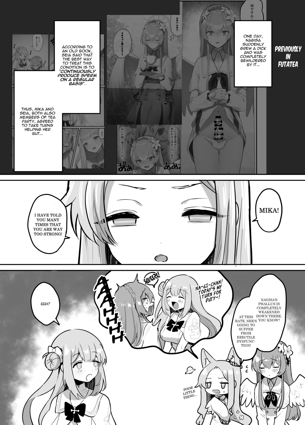 Muchimo The Tea Party's Futanari - Seia VS Mika page 3 full