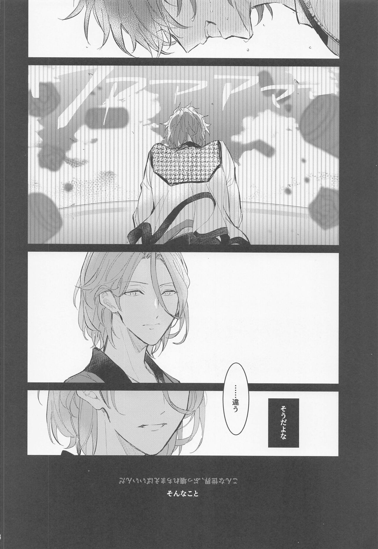 Dandori no Zenbu Kimatteru xxx nante Kimochi Yoku nee Darou ga page 6 full
