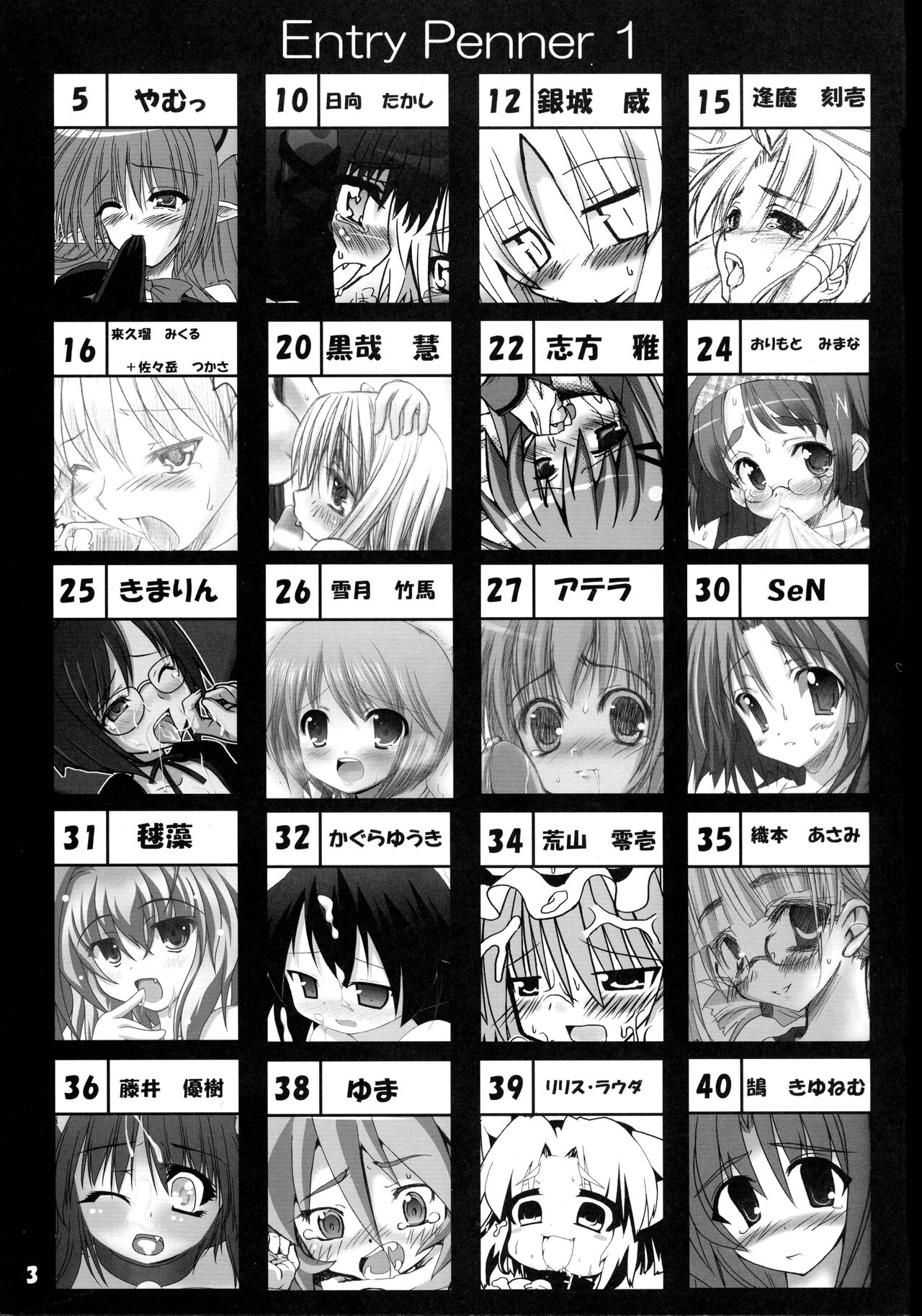 Quiz 100-nin ga Futanari ni Narimashita!! page 3 full