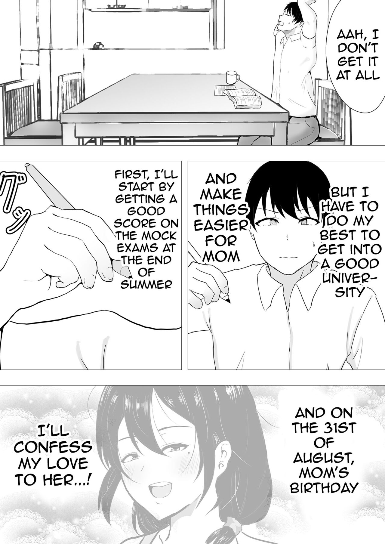 TomoKano Kaa-chan II ~Jitaku, Musuko no Tomodachi ni Ochita Natsu~ | My Mom Is My Friend's Girlfriend 2 page 12 full