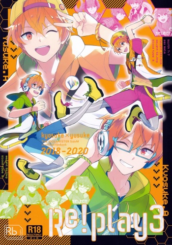 (C99) [Rolling box (Kanaru Tabito, Shiina Akira)] Re! play3 (THE IDOLM@STER SideM) cover