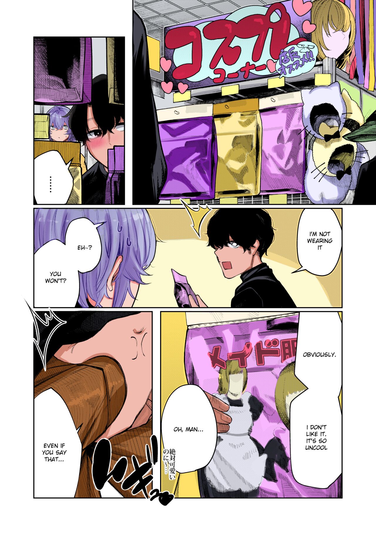 Furyouppoi Kanojo to Daradara Cosplay kusu. | Cosplay Sex With My Delinquent Looking Girlfriend page 3 full