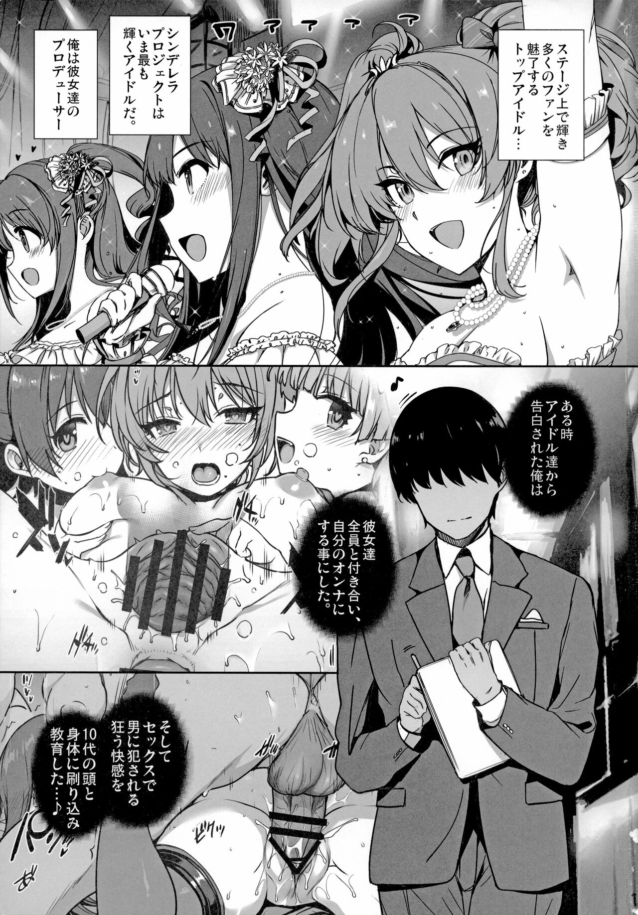 Inran NUDIE TRIP ~sex harem 02~ + Omake Clear File page 2 full