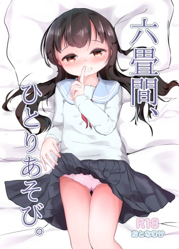[Youdou Sakusen! (Zetsuen)] Rokujouma, Hitori Asobi. [Digital] cover