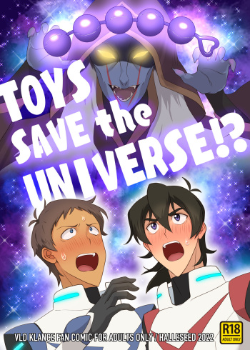 [halleseed] Haggar-sama no Omocha! - Toys save the universe!? (Voltron: Legendary Defender) [English] cover
