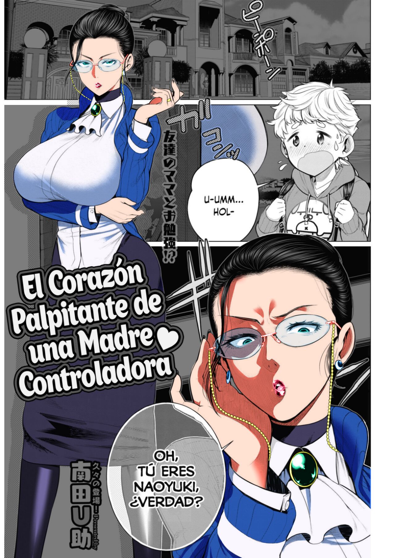 Dokidoki Kyouiku Mama | El Corazón Palpitante de una Madre Controladora page 1 full