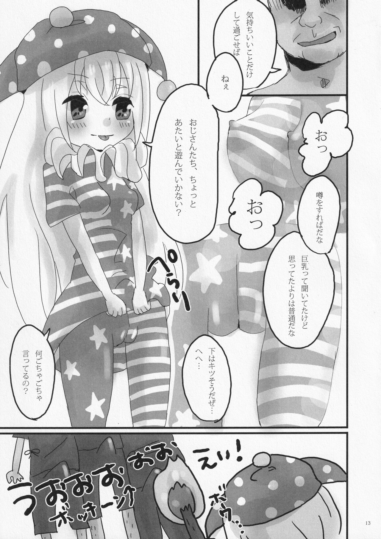 Puzzle page 12 full
