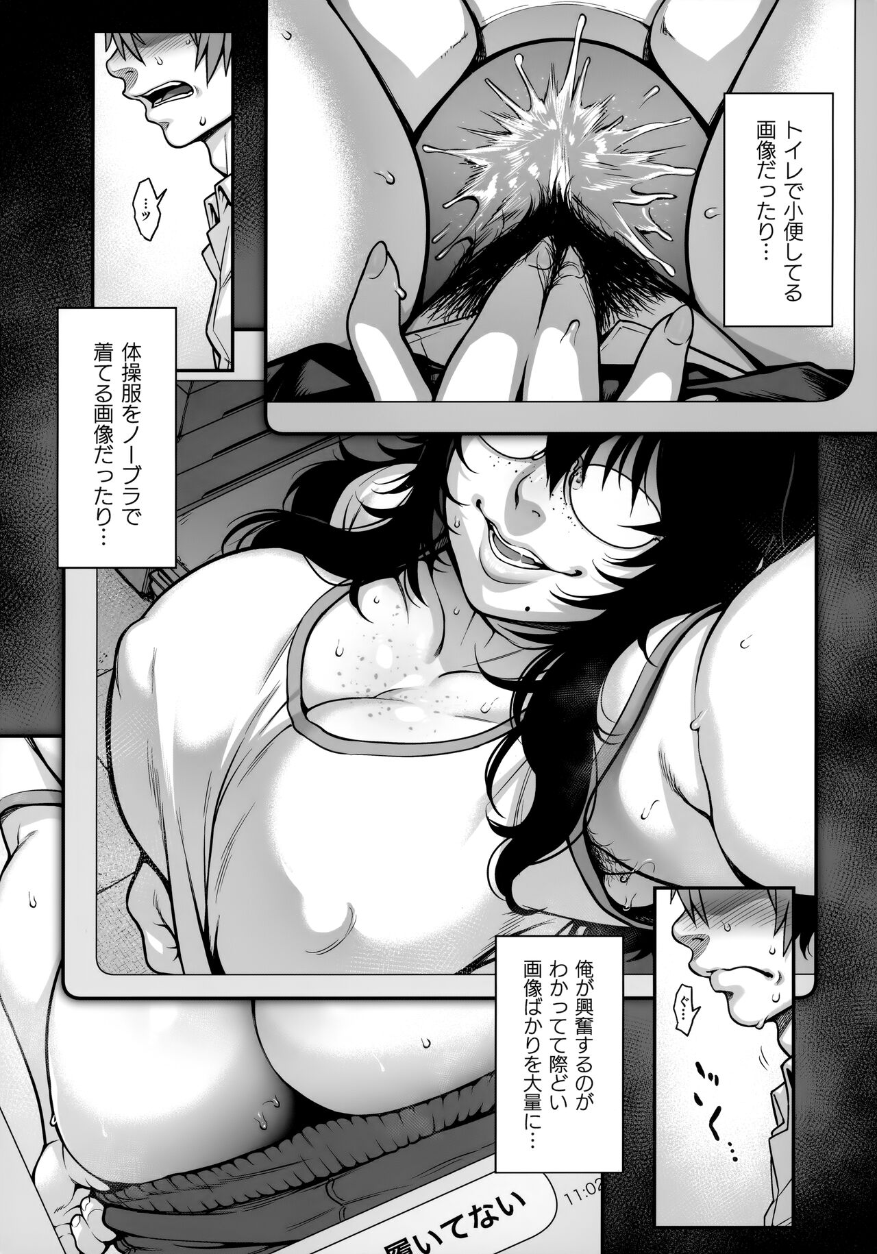 Aizome page 10 full
