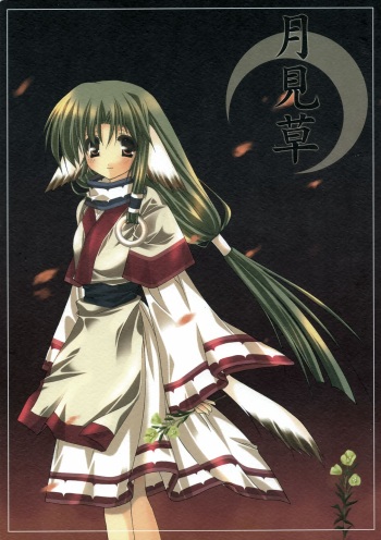 [marble proem (Uzuki Miku)] Tsukimisou (Utawarerumono) cover