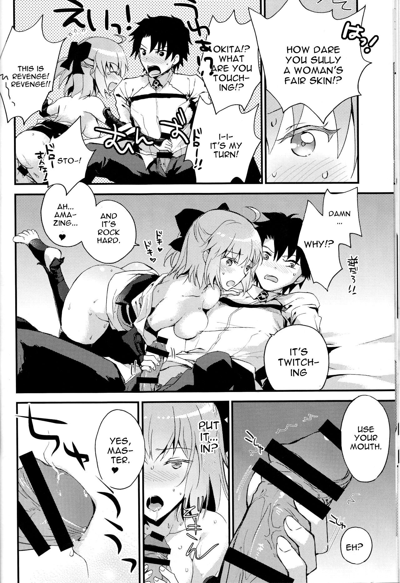 Kimi no Hitomi ni Sekai ga Utsuru page 12 full