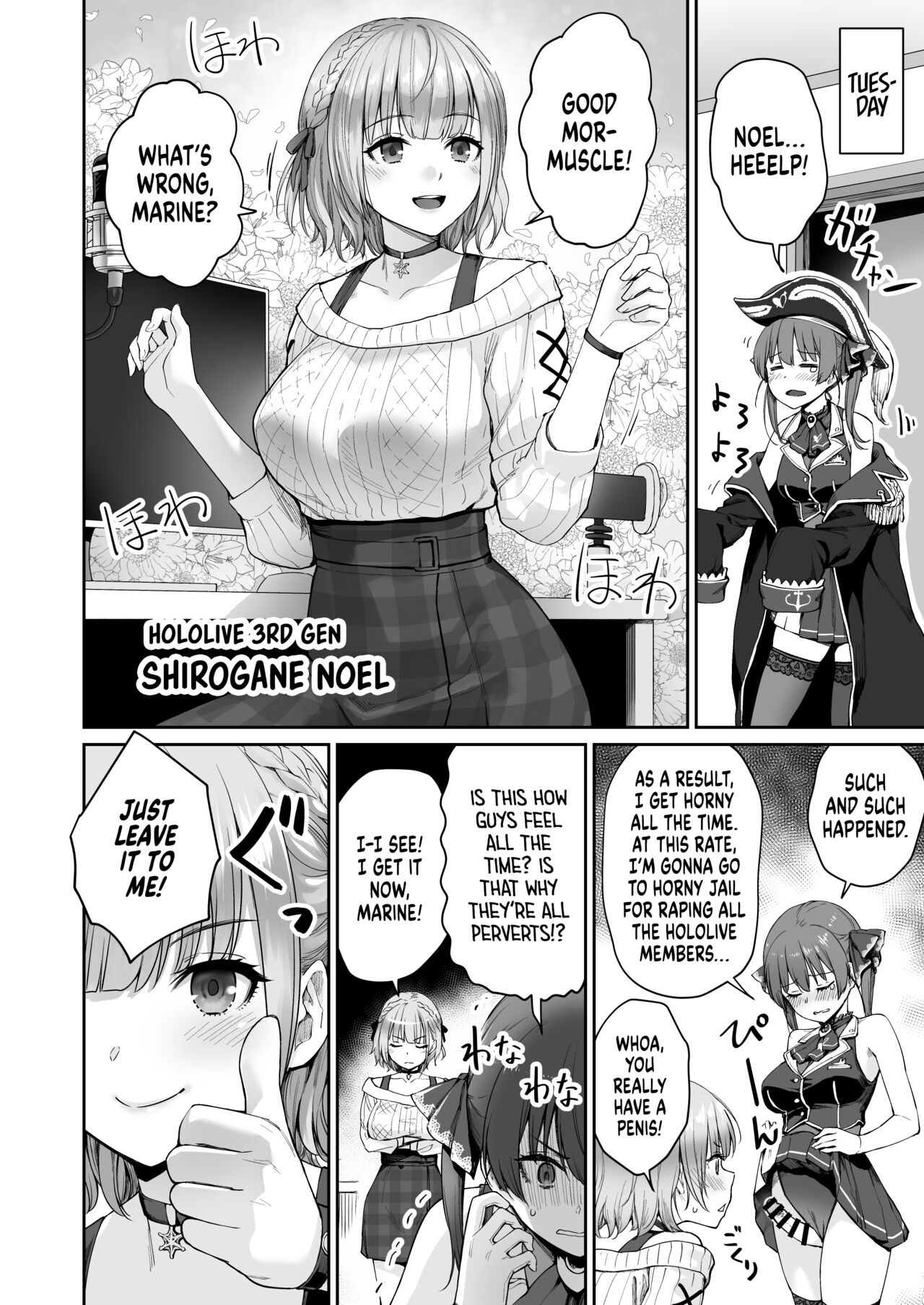 Marine no Yari Chirakashi WEEK | Marine’s One Week Sexcapade page 11 full
