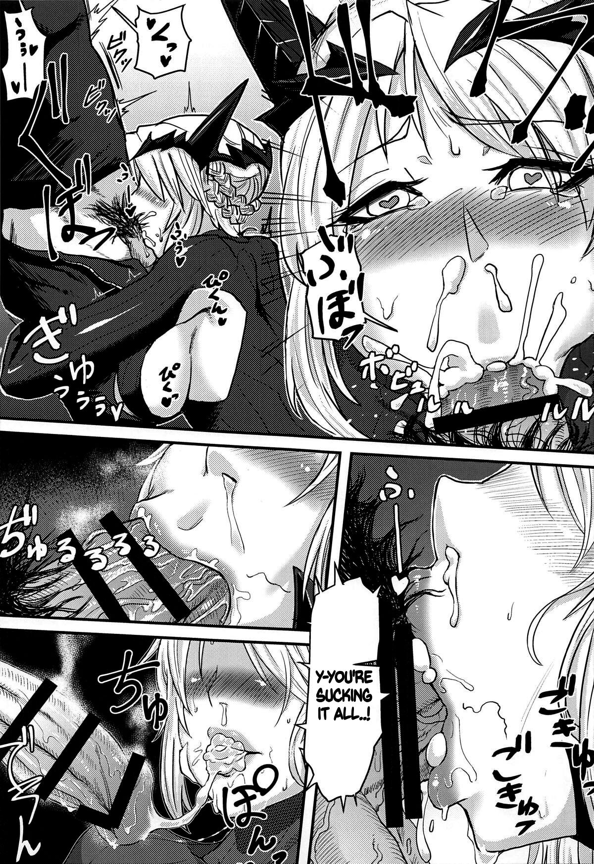 Servant mo Amaetai + Circe Haiboku Densetsu page 12 full