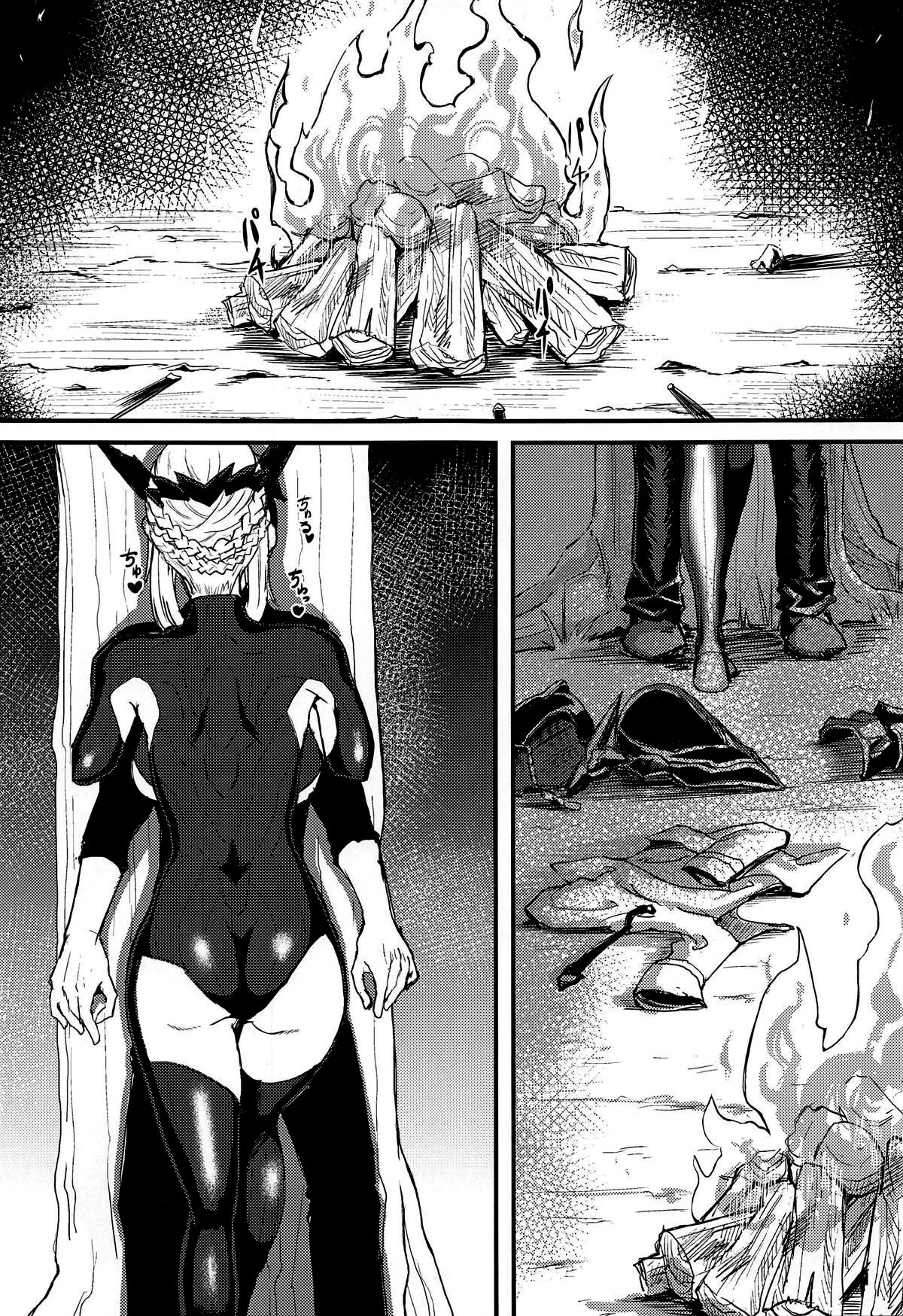 Servant mo Amaetai + Circe Haiboku Densetsu page 4 full
