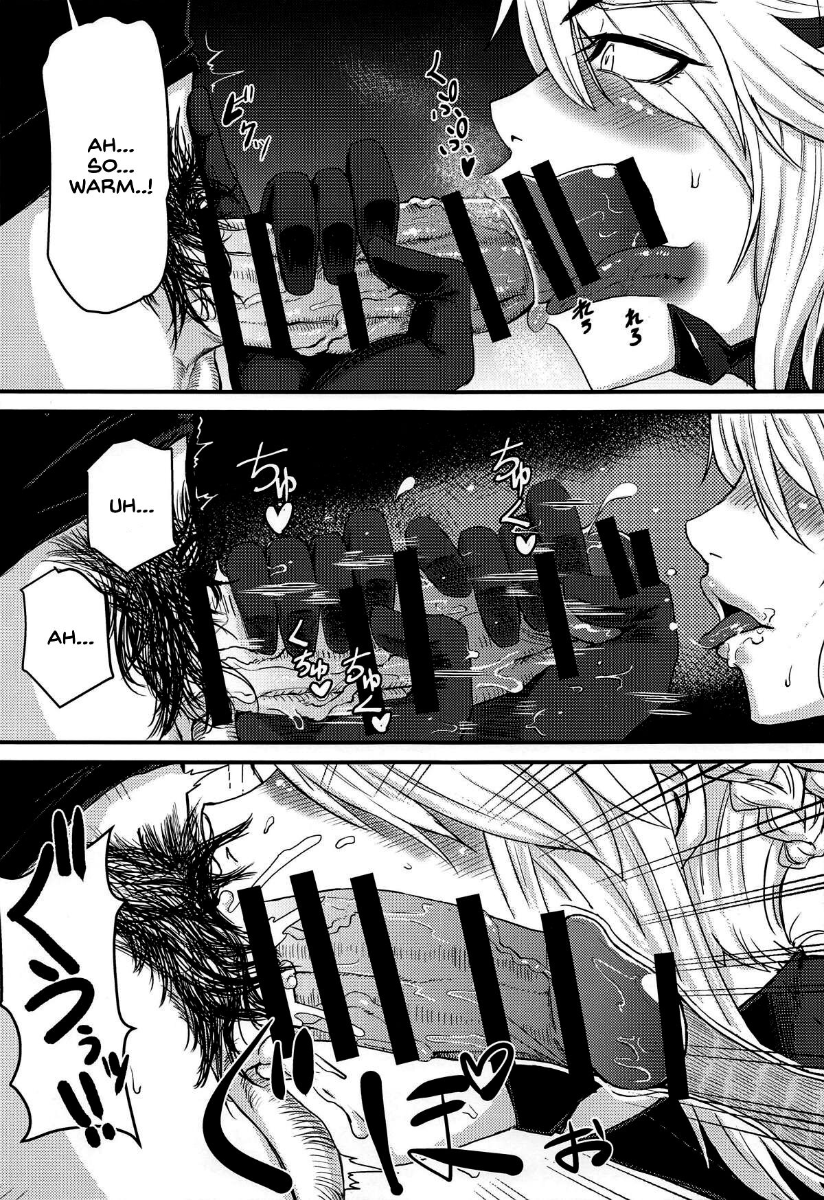 Servant mo Amaetai + Circe Haiboku Densetsu page 8 full