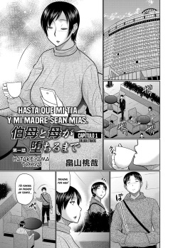 Until my mother and mine