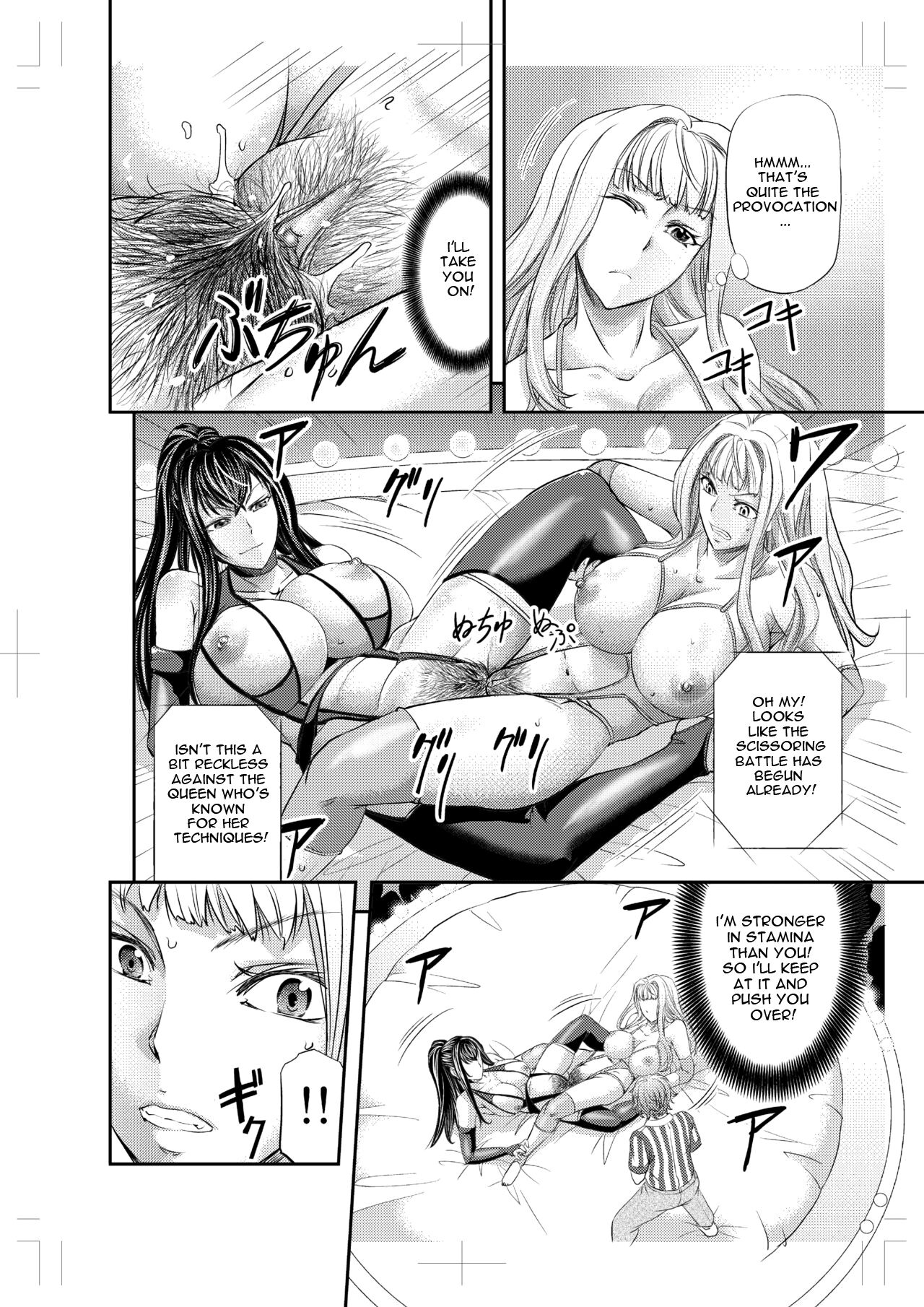 Les Queen Battlers ~Kanchou Battle Hen~ page 11 full