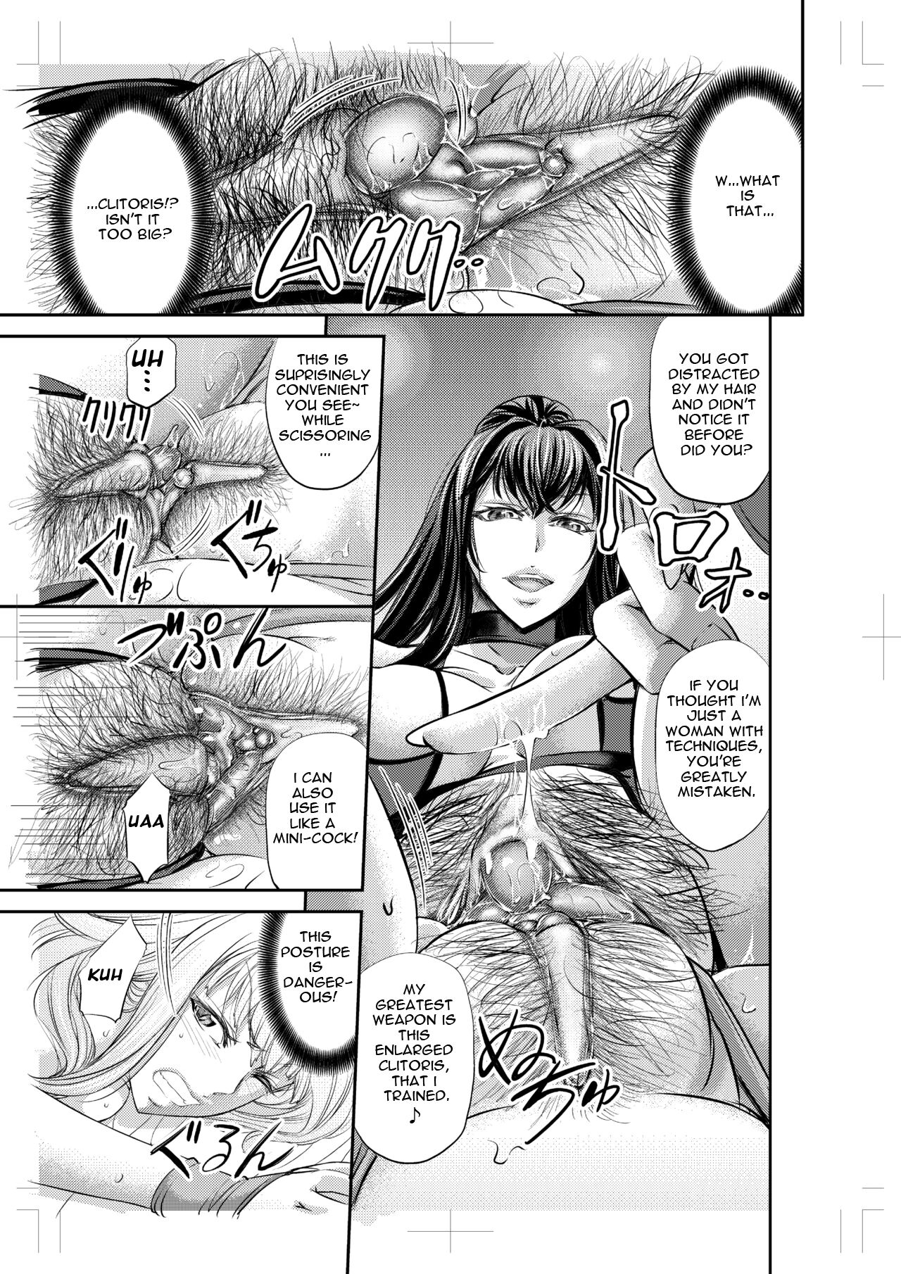 Les Queen Battlers ~Kanchou Battle Hen~ page 12 full