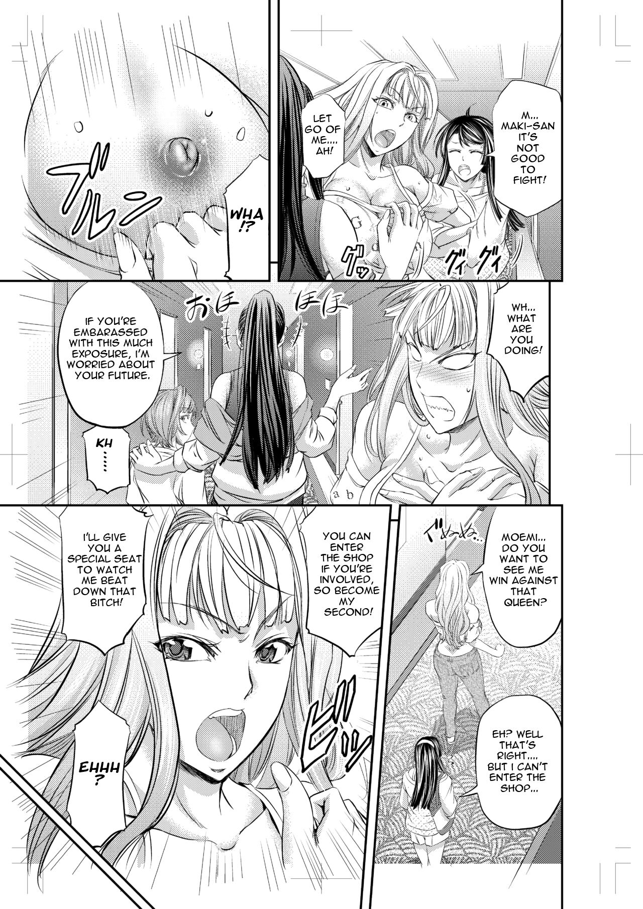 Les Queen Battlers ~Kanchou Battle Hen~ page 8 full