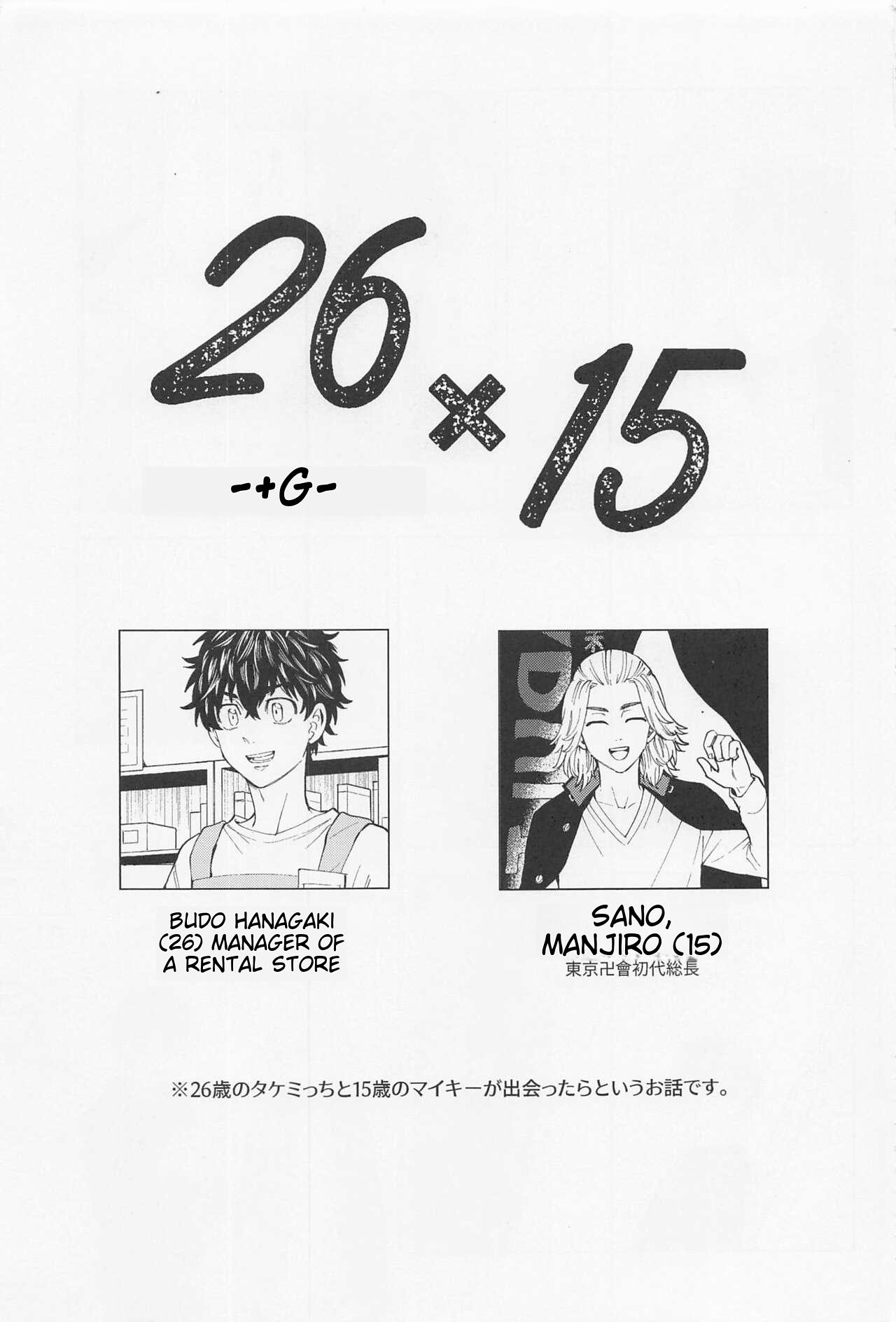 26 x 15 page 2 full