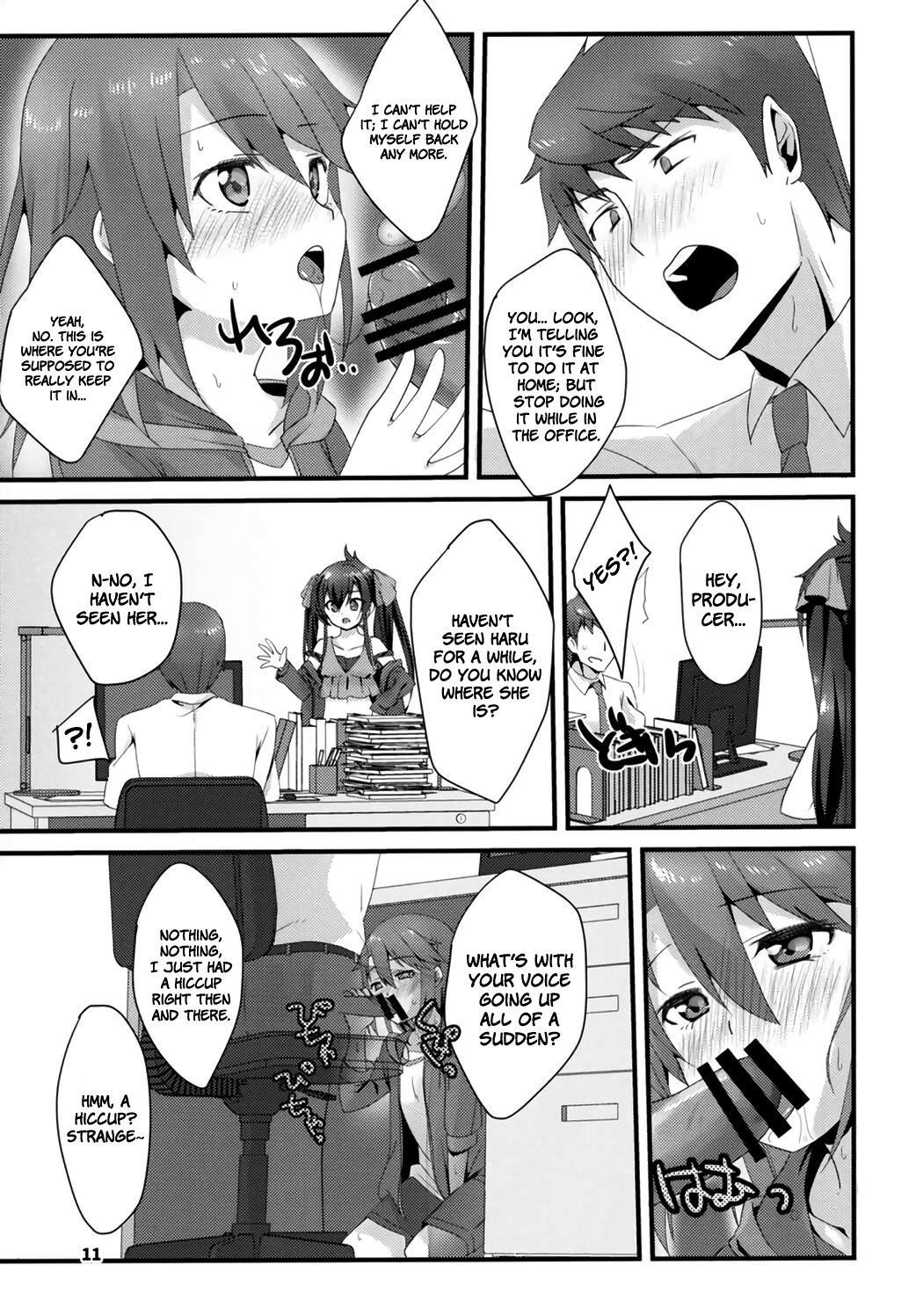 Rokujouma no Seikatsuon | The Ambient Sounds of a SIx-Tatami Room page 12 full