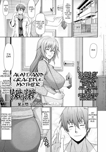[Bouningen] Oba to Shukubo | Aunt and Graceful Mother (COMIC Tenma 2010-05)[English][Amoskandy] cover