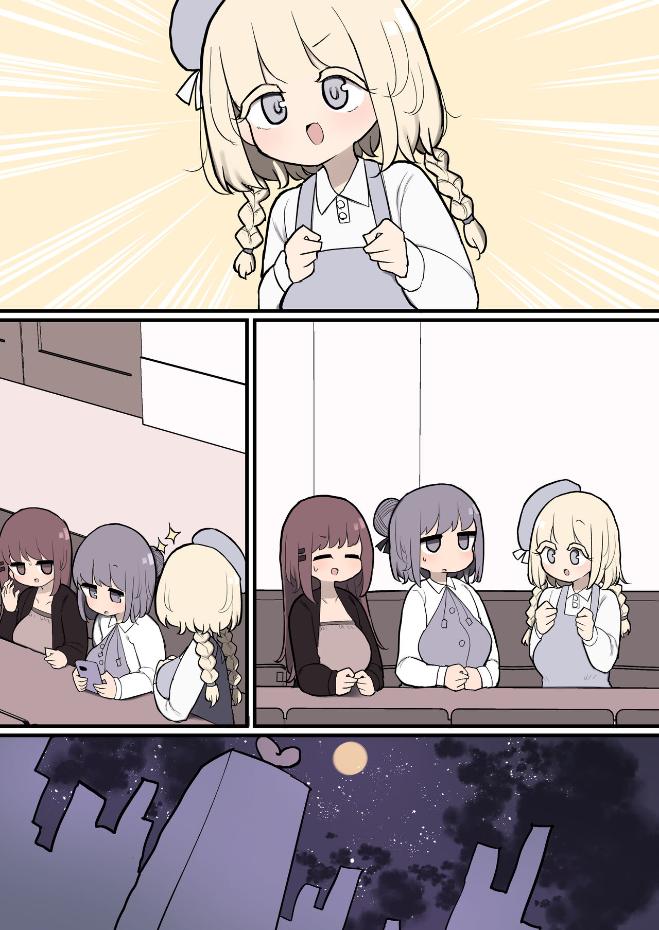 日本にはふたなりイケメン女性という方がいると聞きマシタ! page 11 full
