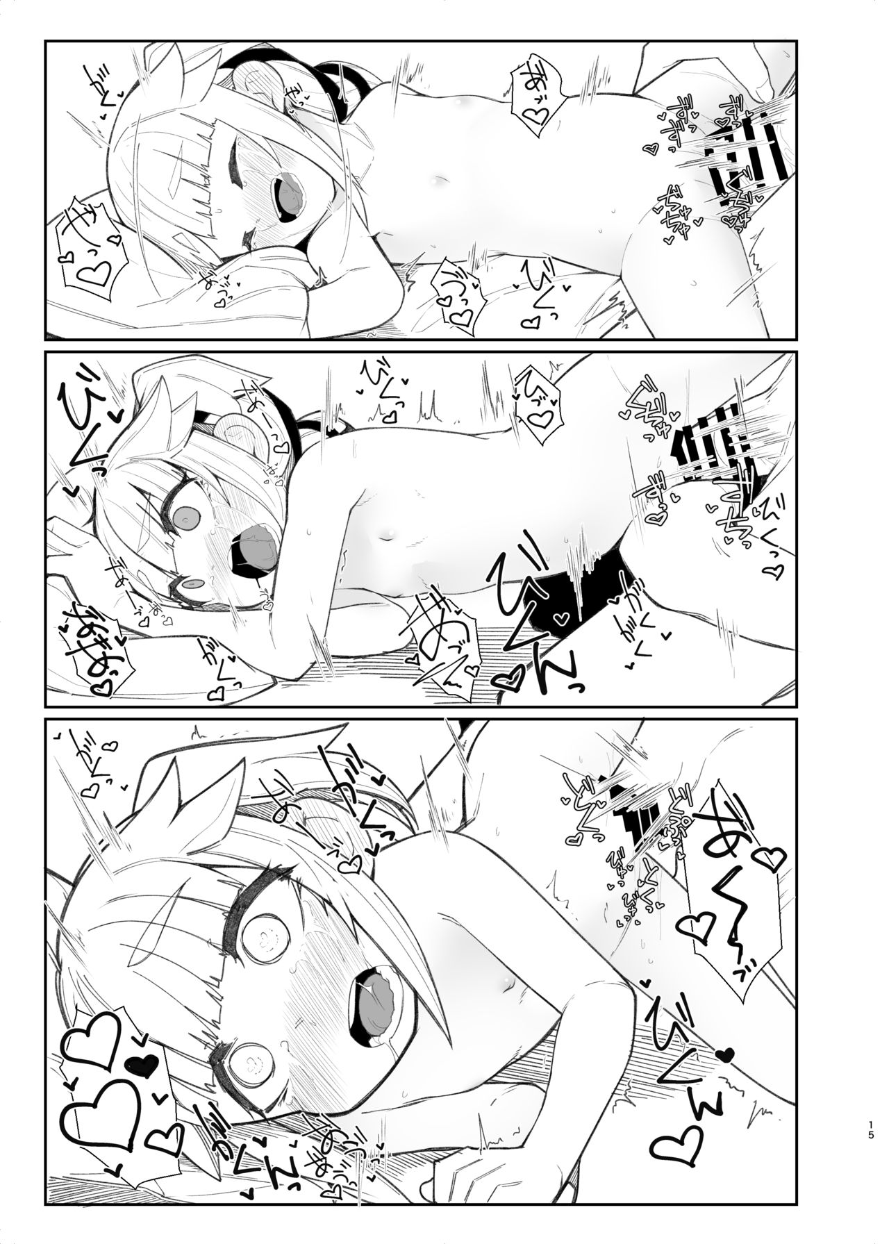 Chisai Yura-san page 12 full