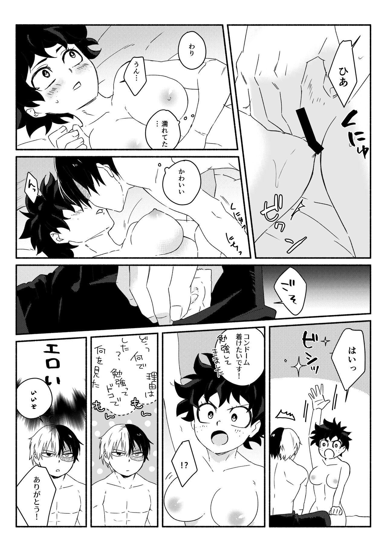Todoroki Izuru ♀② page 10 full