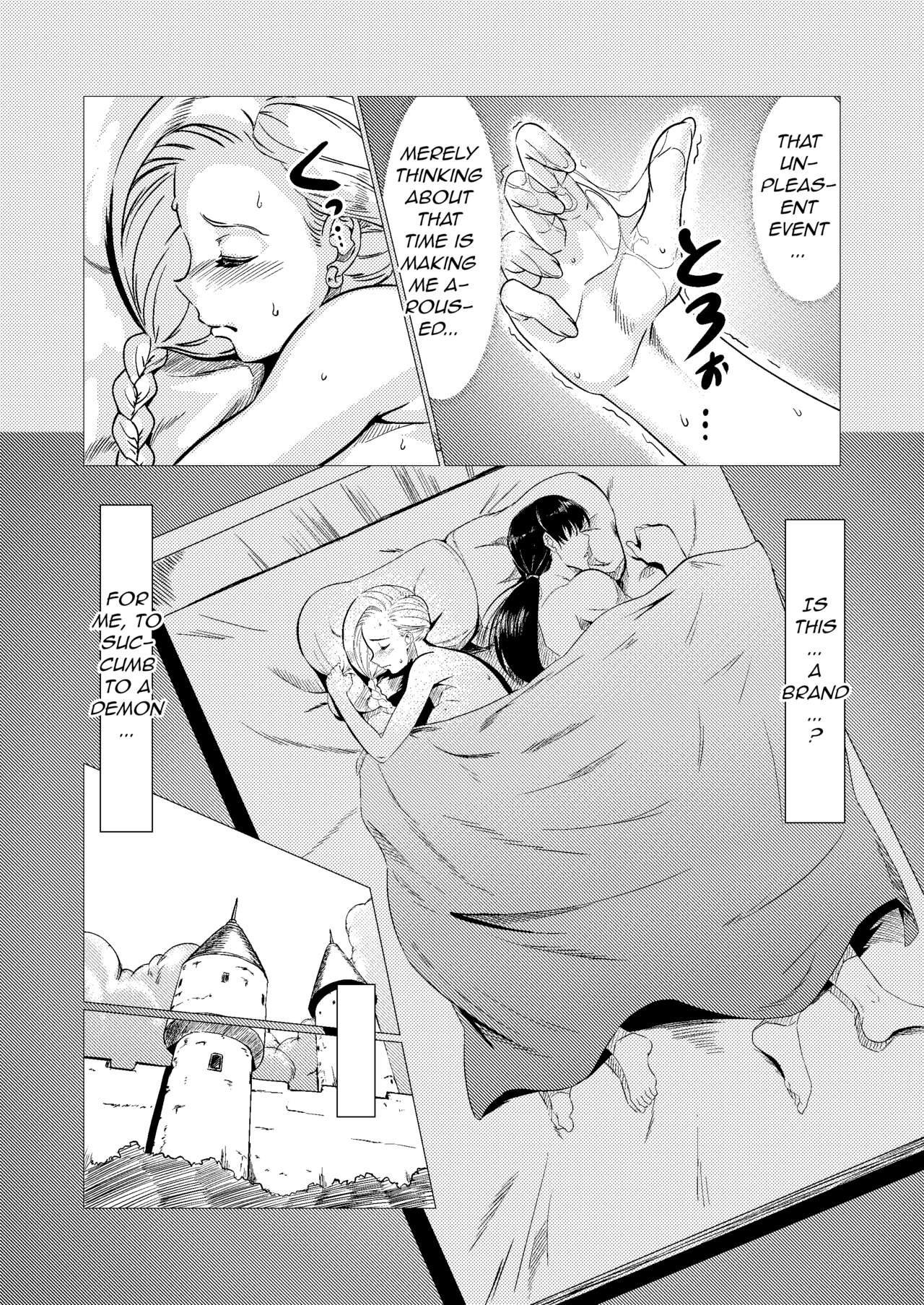 Inoshishi Yome Hon | Wild Hog Bride Volume page 8 full