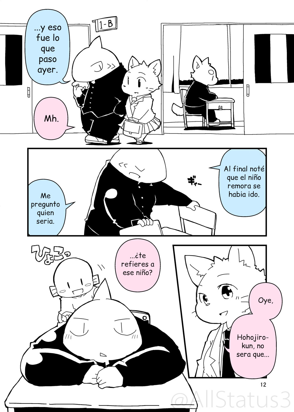 Phandasma P page 11 full