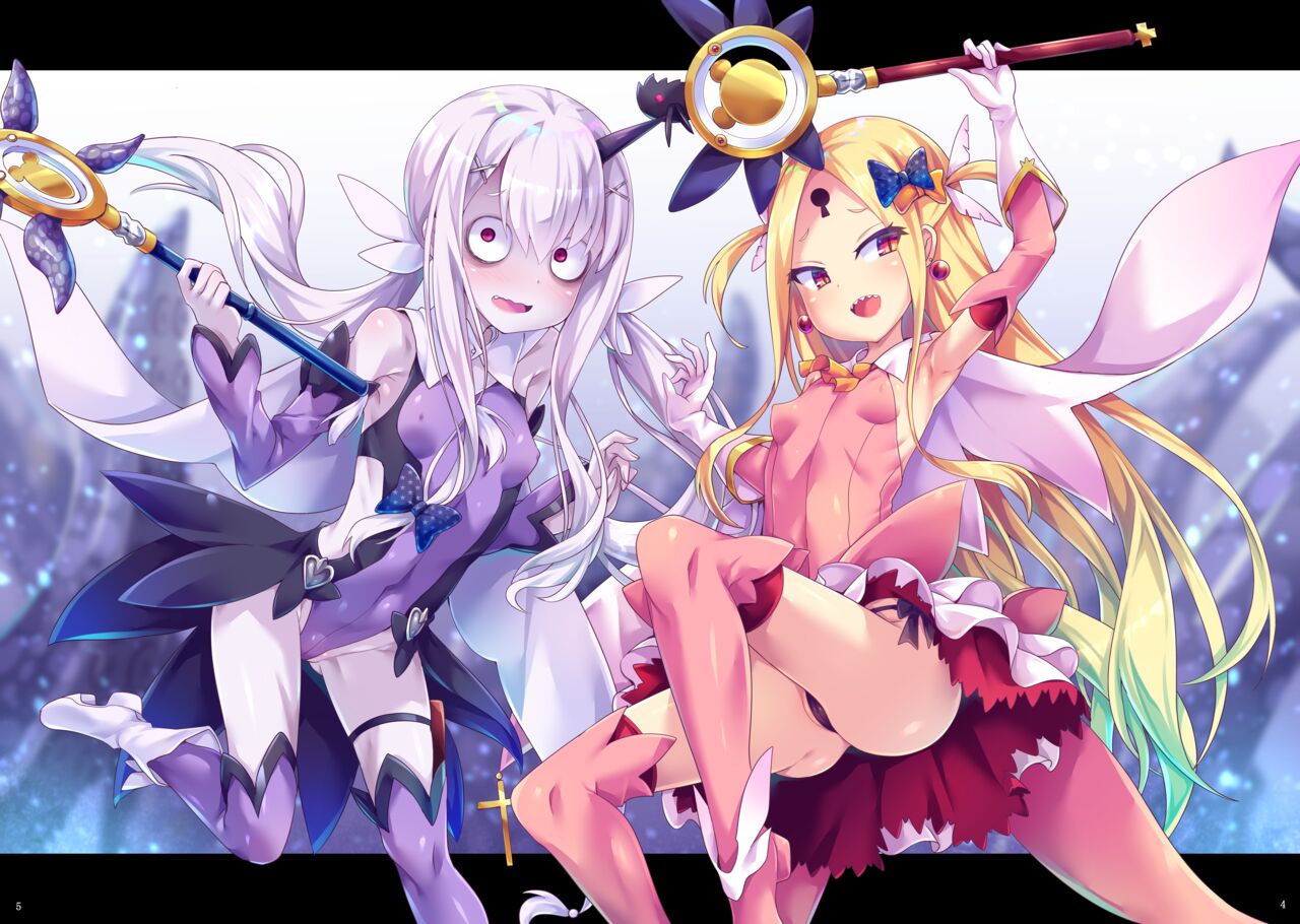 FGO no Fukenzen na Illust Bon page 3 full