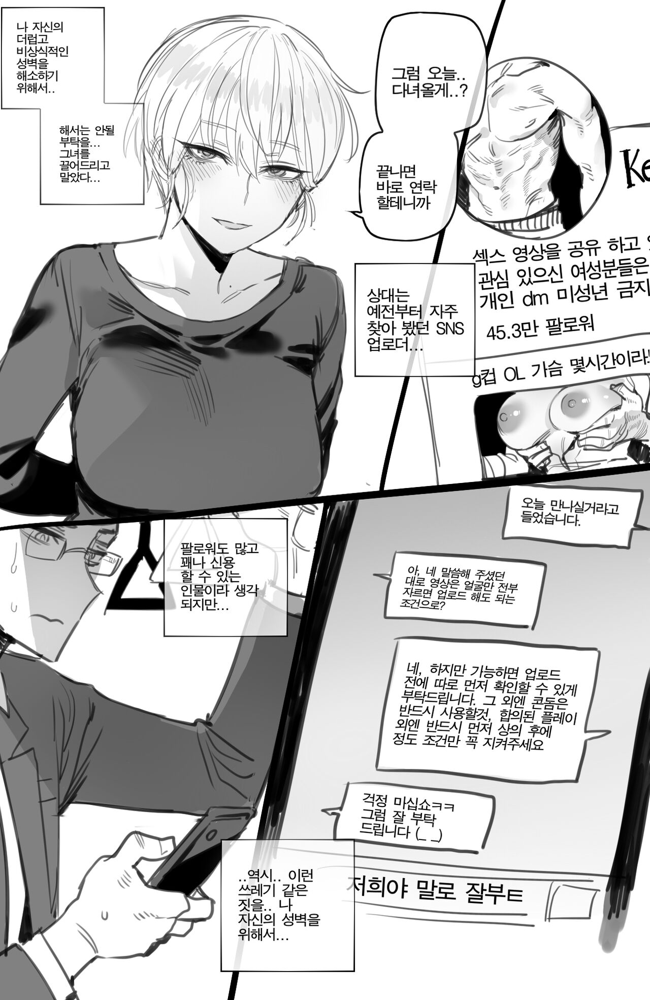09/2022 reward page 3 full