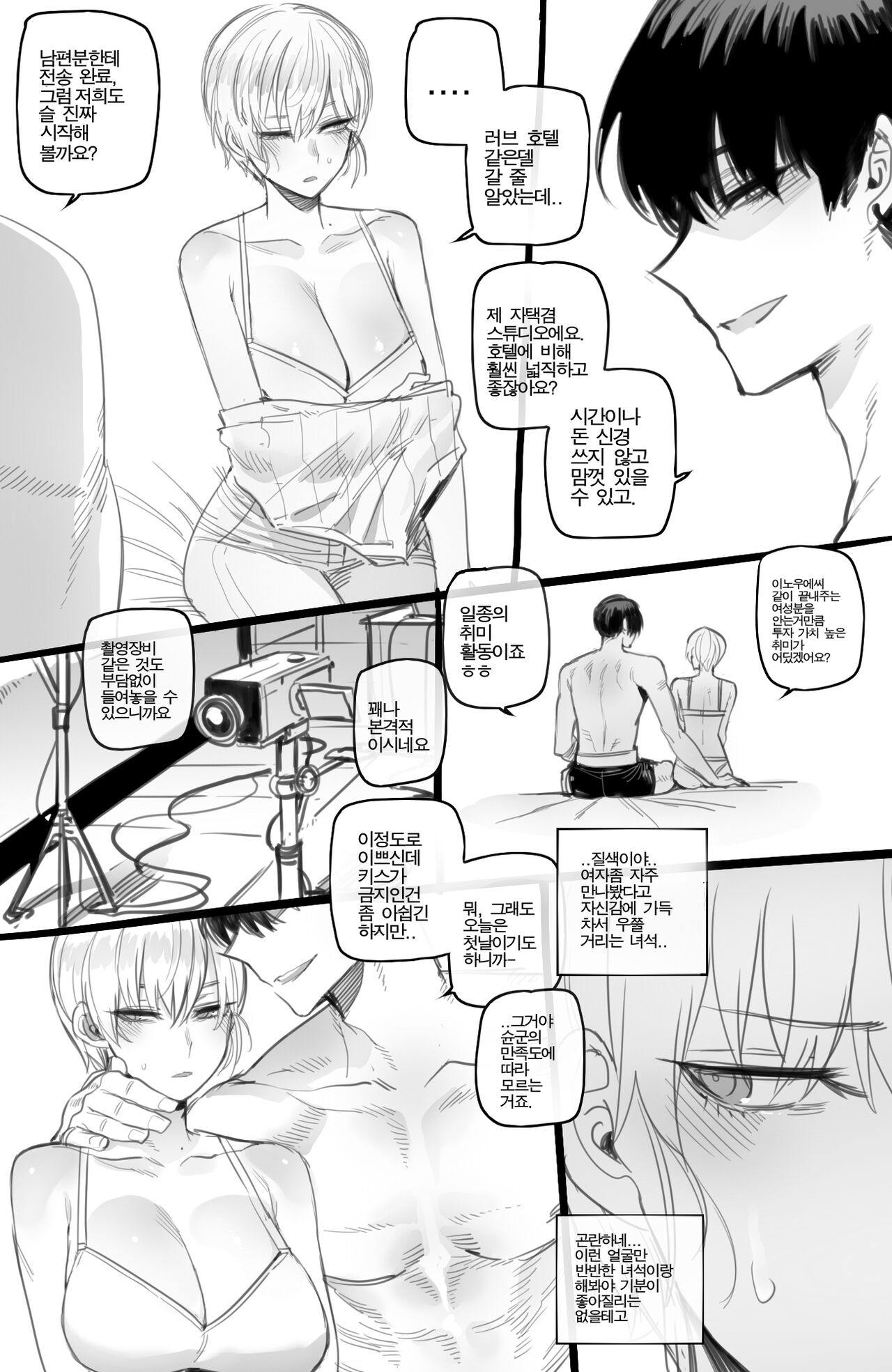 09/2022 reward page 7 full