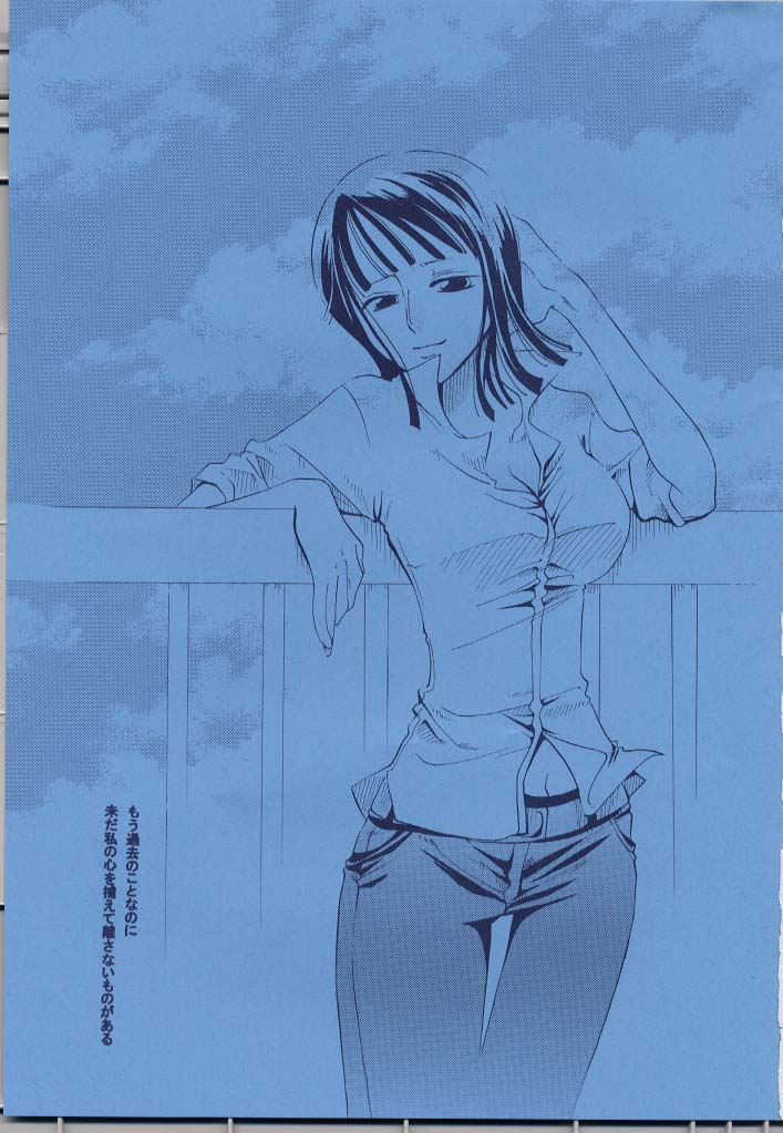 Shikkoku no Hana page 2 full