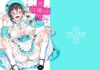 [Norinko] Kawashima Nurse no Dotabata Oteate Daisakusen! | Nurse Kawashima's Great Clumsy Treatment Plan (Girls und Panzer) [English] {Doujins.com} [Digital] cover