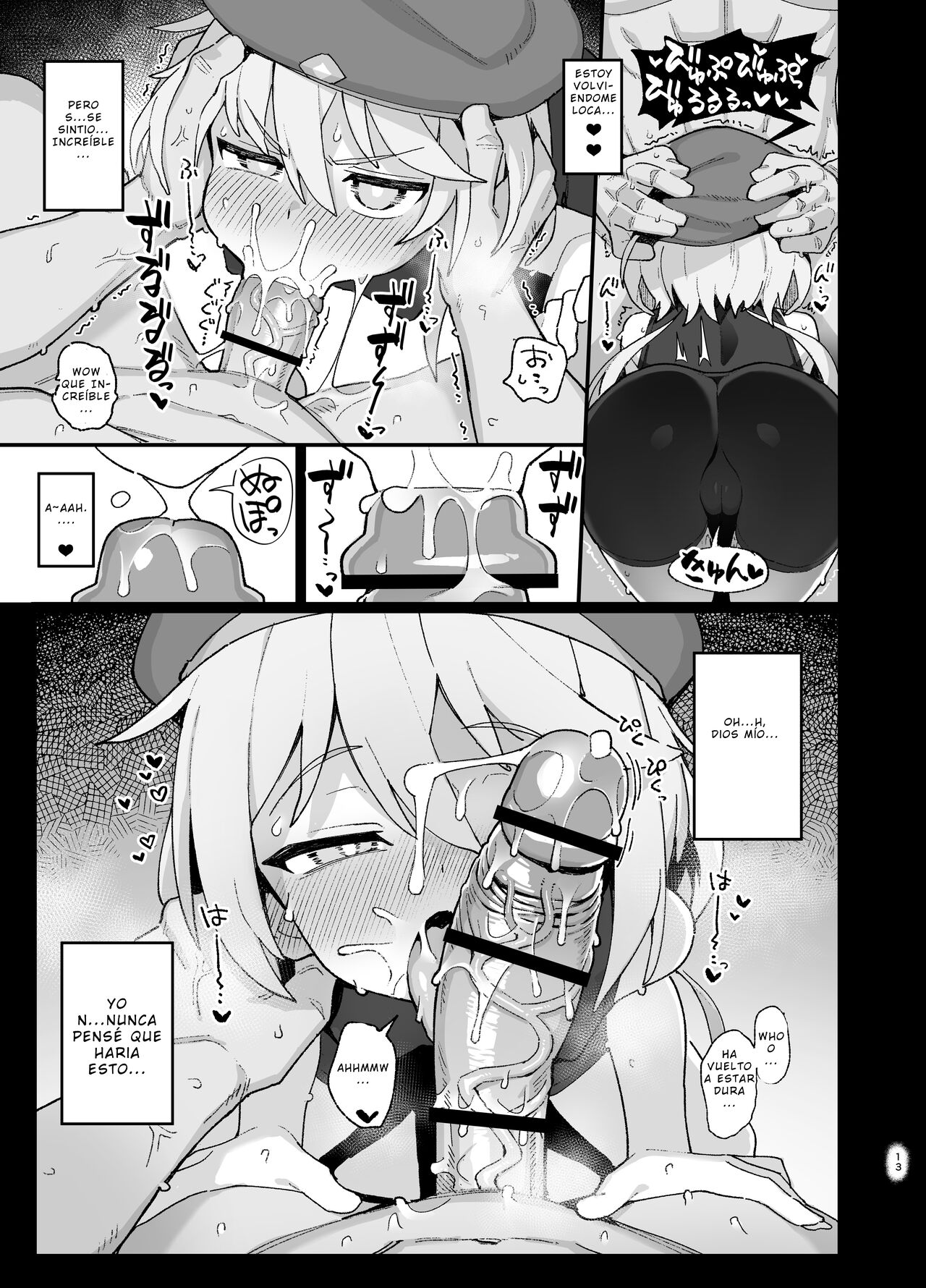 Kakyuu Majutsushi, Inmon ni Somaru | Una Humilde Hechicera, Ensuciada Por La Perversidad. page 12 full
