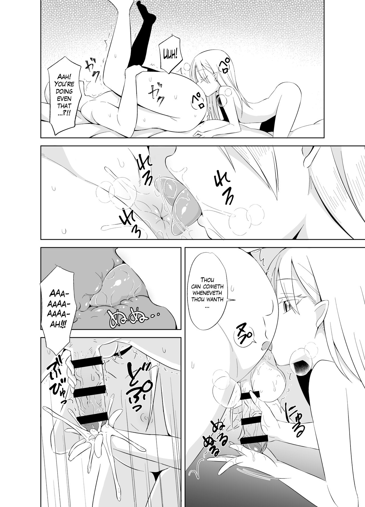 Youjo Kaikou - Larva of Succubus | Chance Meeting with a Monster - Succubus Larva page 12 full