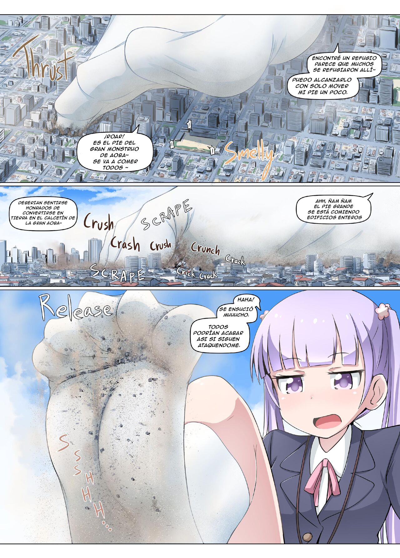 SHIN AOBA page 11 full