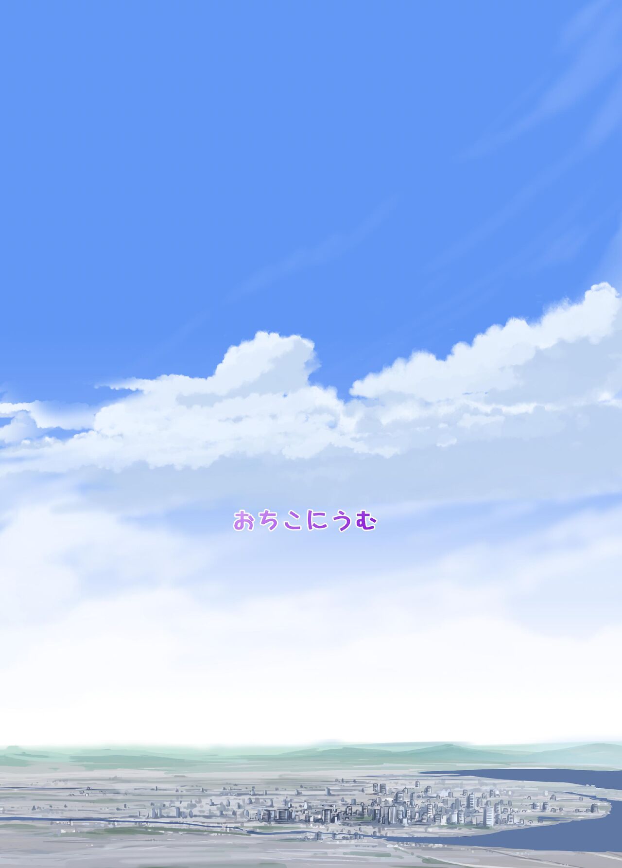 SHIN AOBA page 2 full