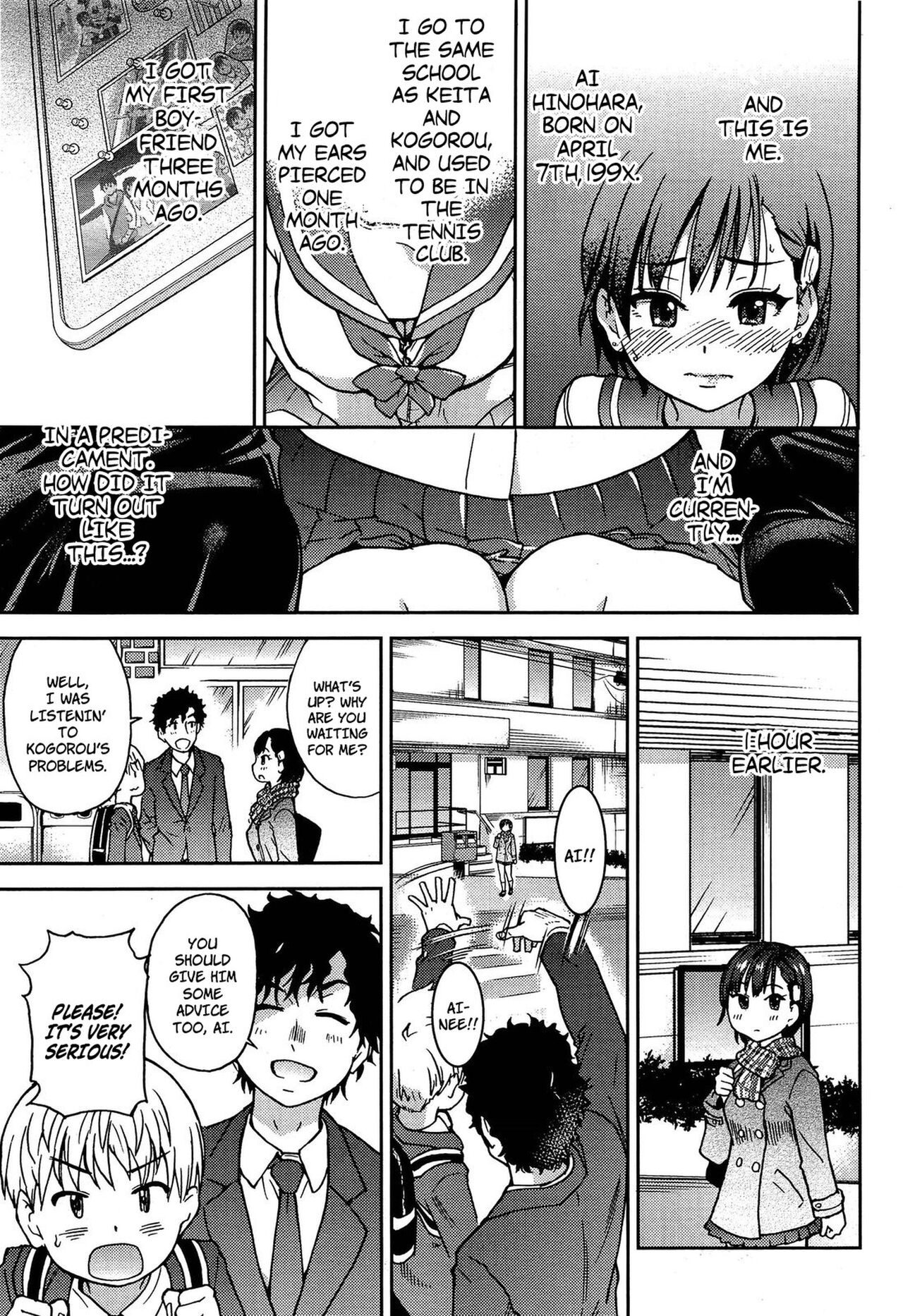 Ero Pippi page 12 full