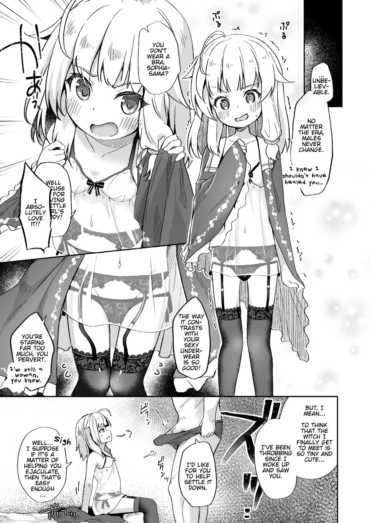 Urete Aruji wa Amaku Naru | Maturity Makes a Witch  Sweeter page 7 full