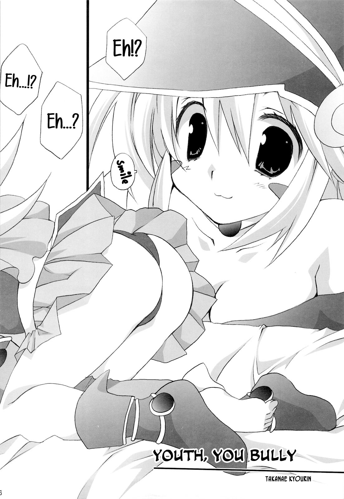 Endless My Attack!! page 5 full