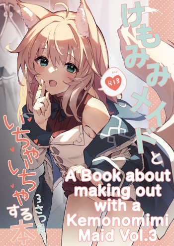 (C100) [Dot Eito (Sawayaka Samehada)] Kemomimi Maid to Ichaicha Suru Hon 3 Satsume [English] cover