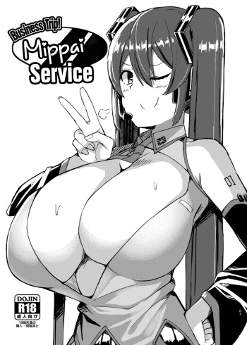 [Shiroi Famicon (Facominn)] Business Trip! Mippai Service (VOCALOID) [English] [Hikarinokaze] [Digital] cover