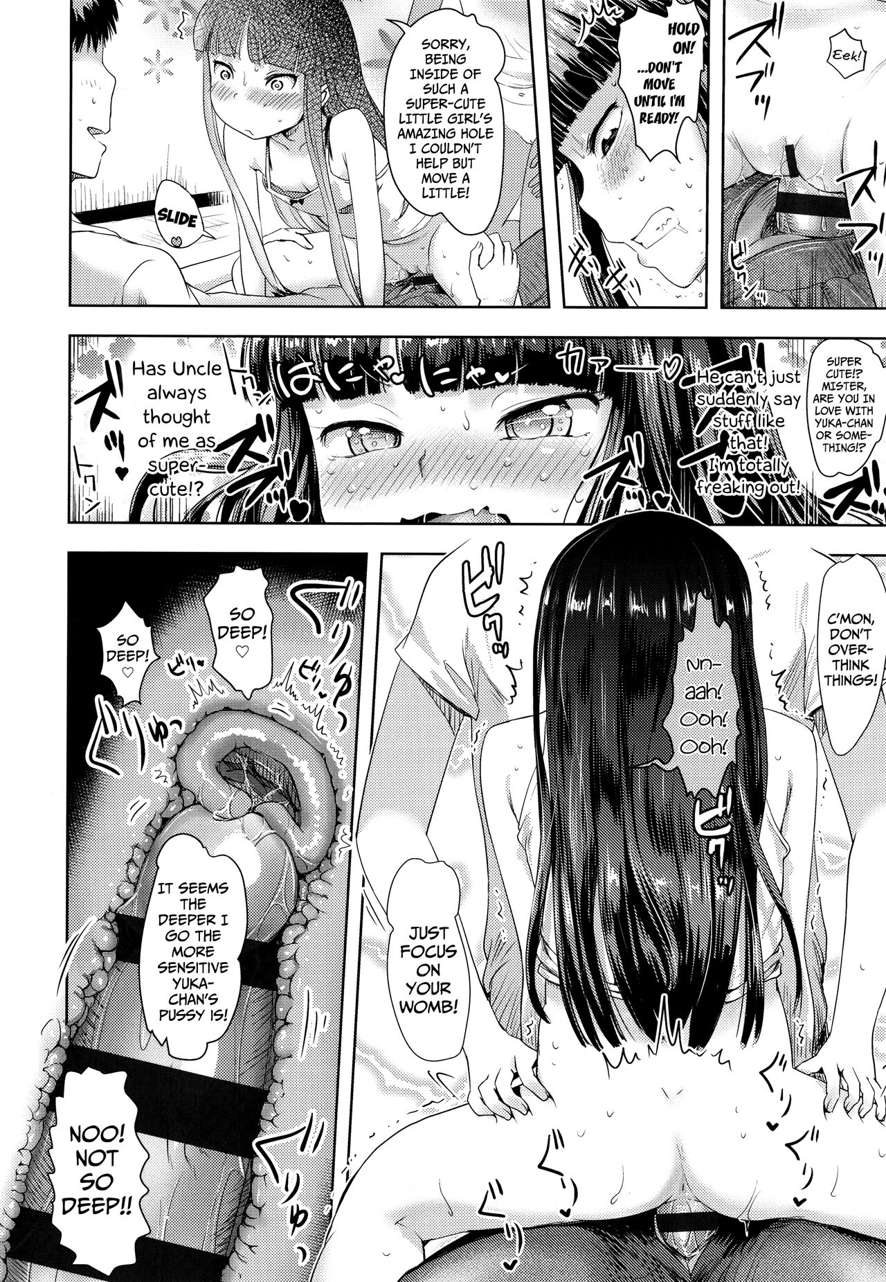 Mei to Tomodachi no Ezuke Nikki | An "Erotic" Taming Journal of my Niece and Her Friends page 12 full
