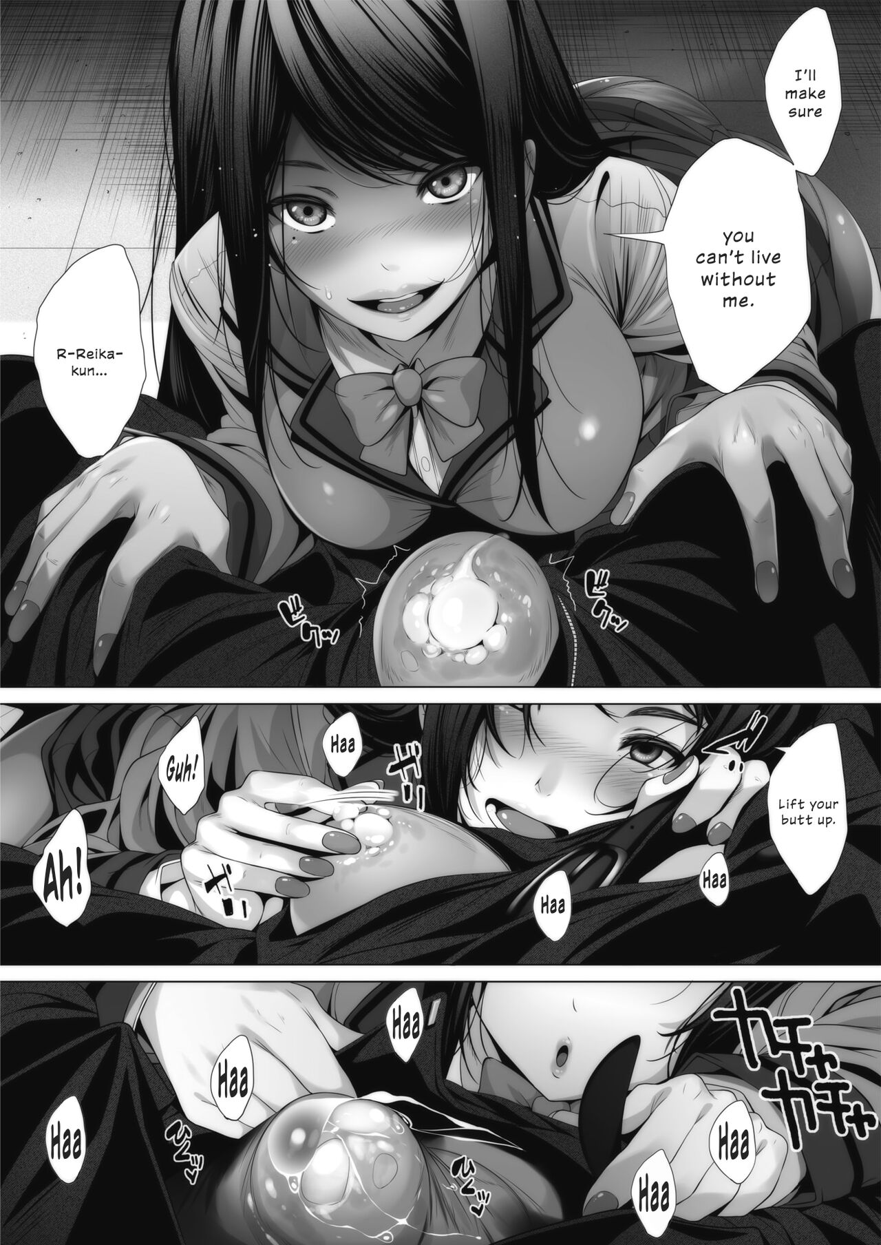 Ambivalence no Uragawa | Behind His Ambivalence page 11 full