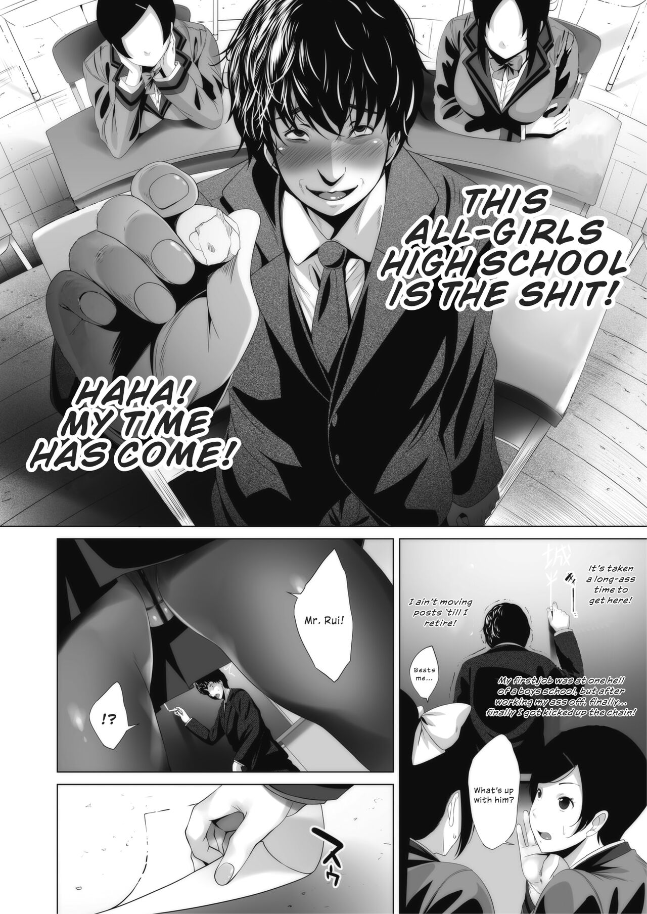 Ambivalence no Uragawa | Behind His Ambivalence page 2 full