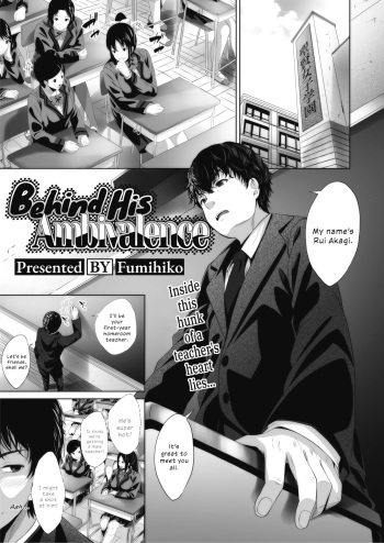 [Fumihiko] Ambivalence no Uragawa | Behind His Ambivalence (COMIC HOTMILK 2020-10) [English] [ConTL] [Digital] cover