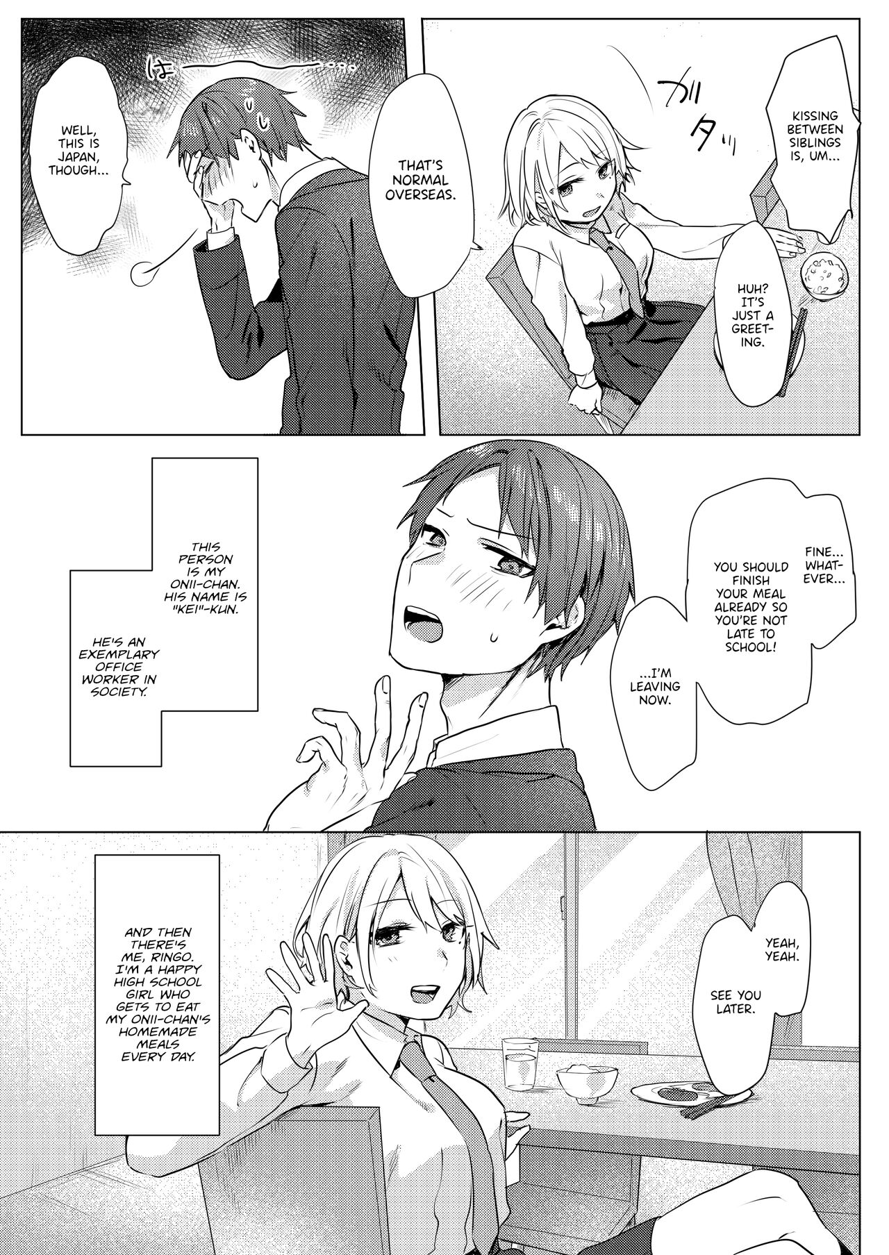 Oniichan Yuwaku Keikaku | A Plan to Seduce My Onii-chan page 6 full